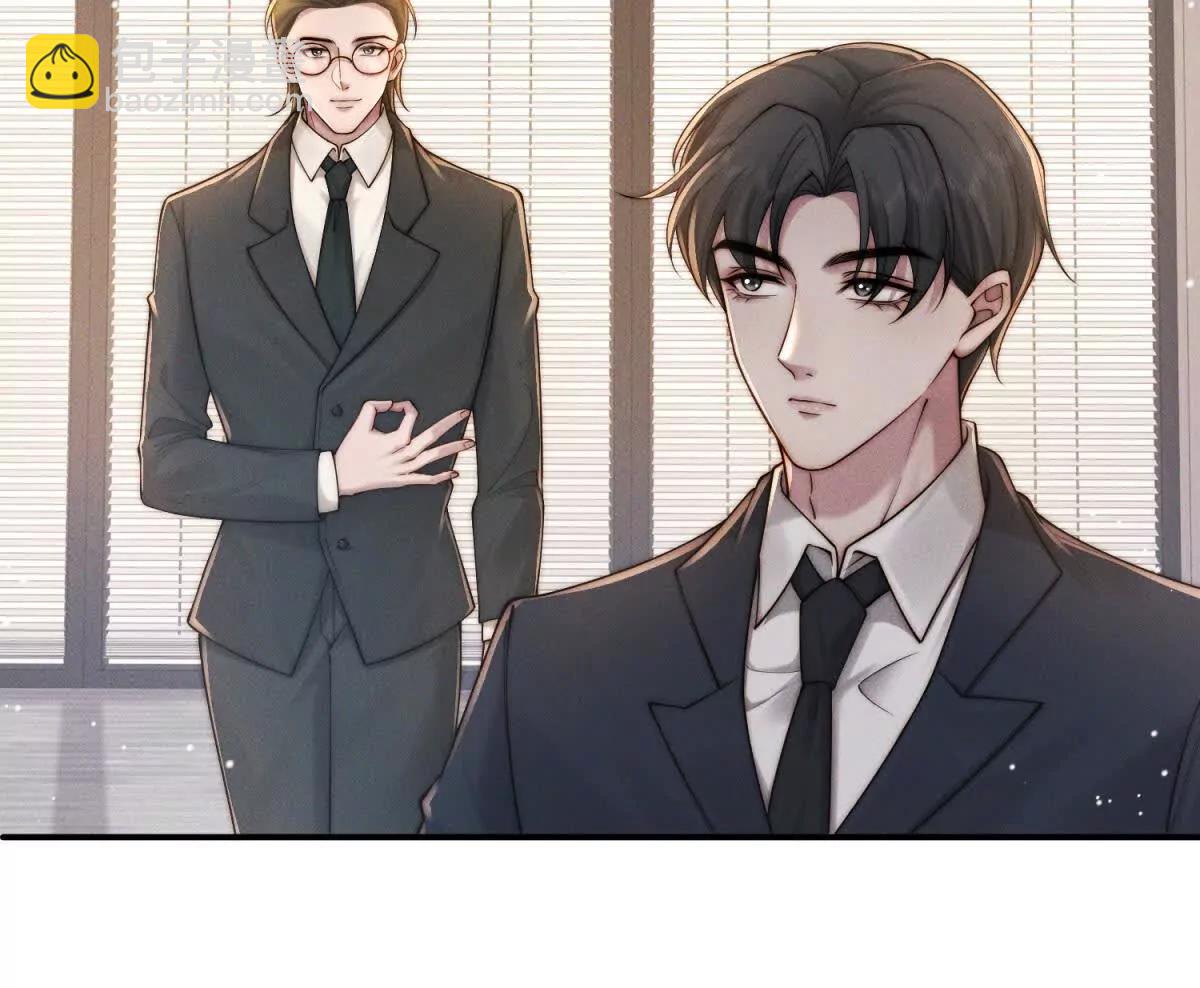 閃婚嫁給狼太子 - 第36話 權力旁落(2/3) - 7