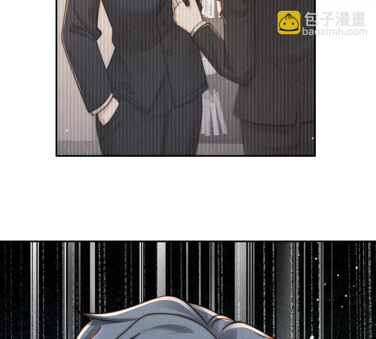 閃婚嫁給狼太子 - 第36話 權力旁落(2/3) - 1