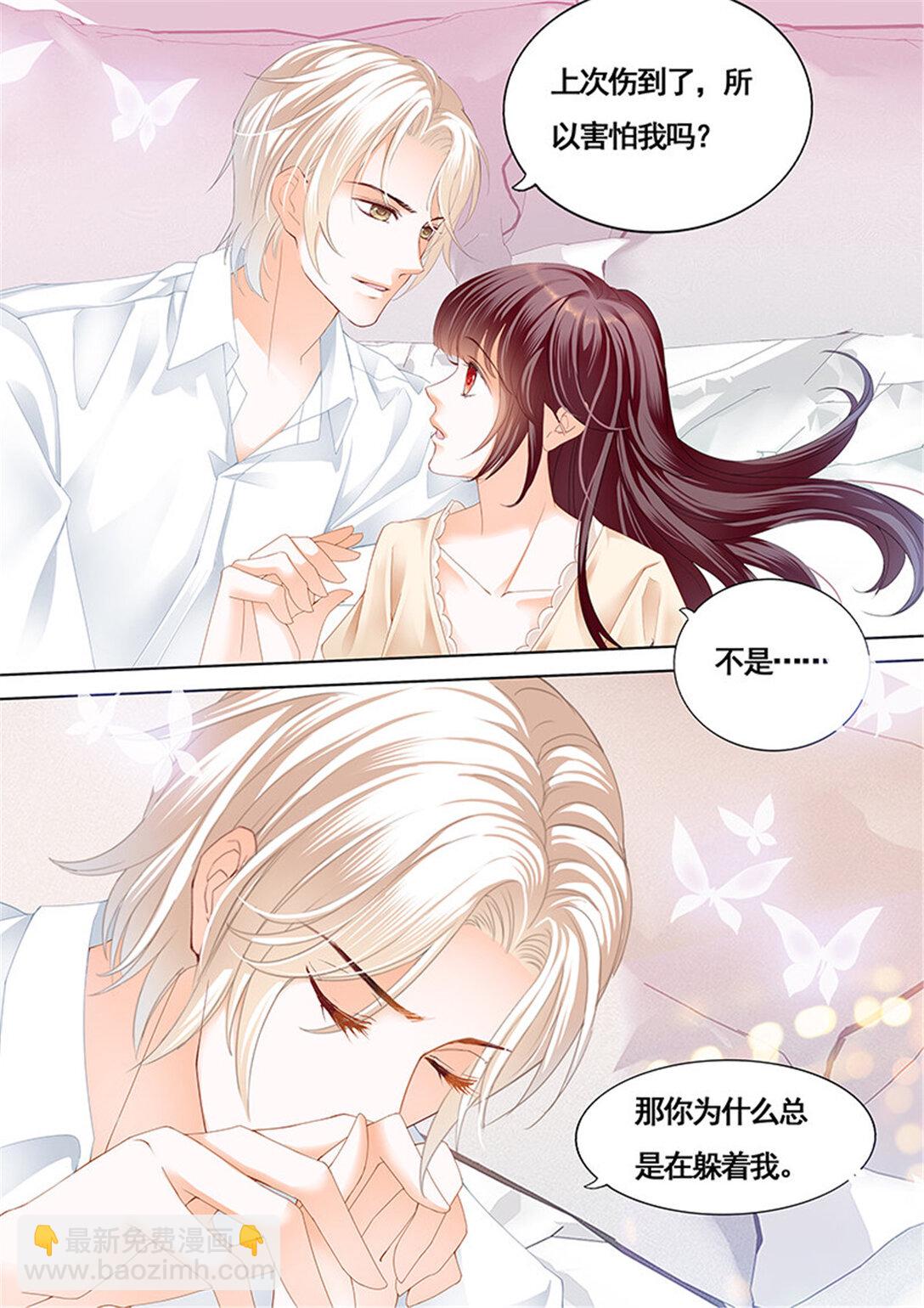 163 拜访林澈外婆家-第161话