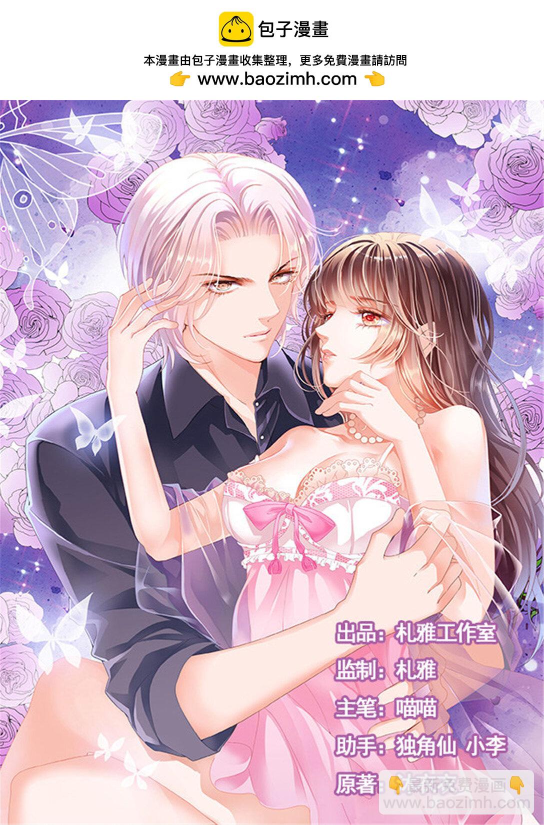 163 拜访林澈外婆家-第161话