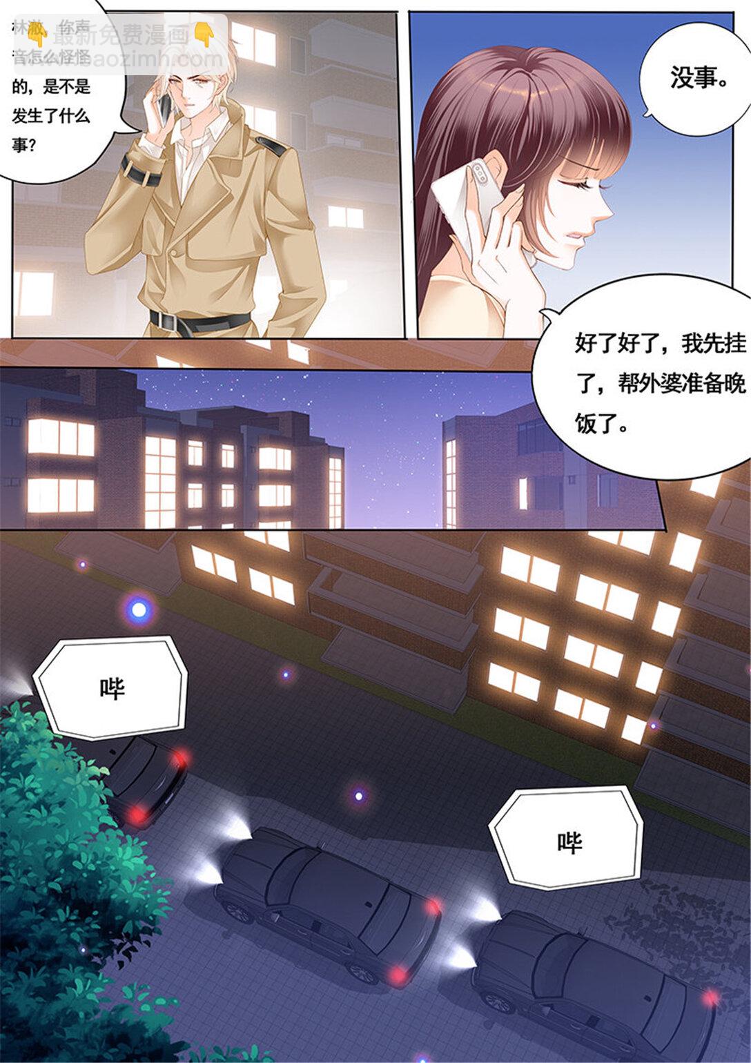 163 拜访林澈外婆家-第161话