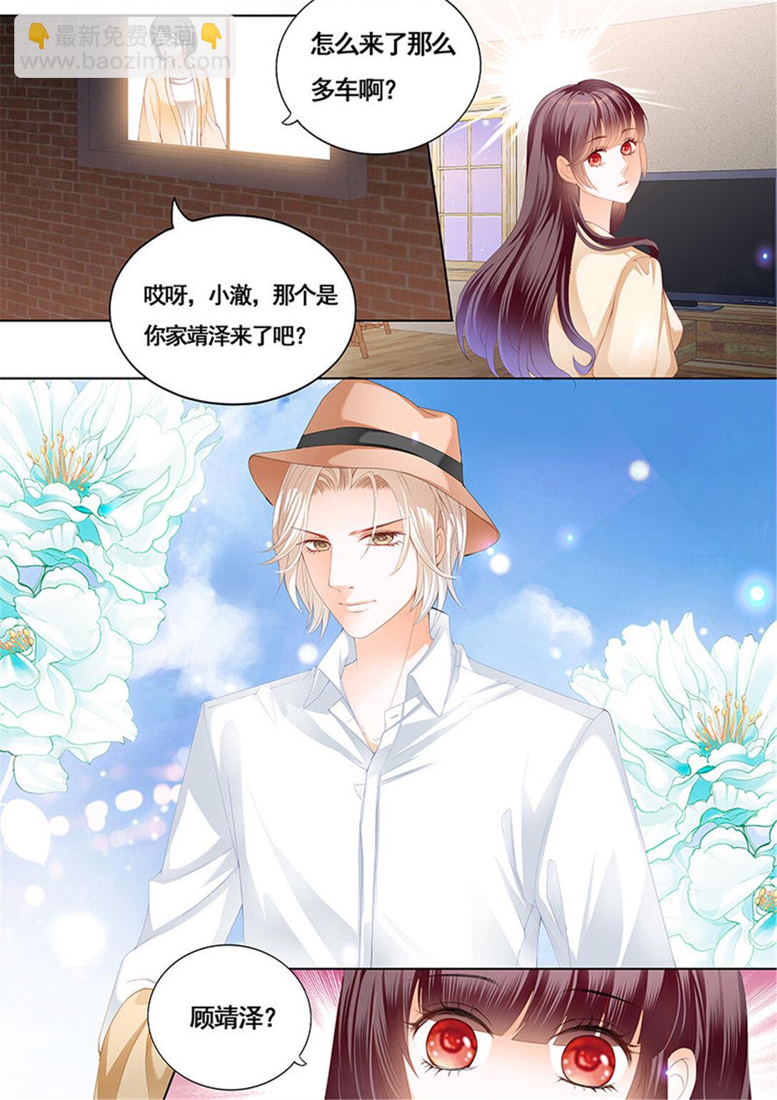 163 拜访林澈外婆家-第161话