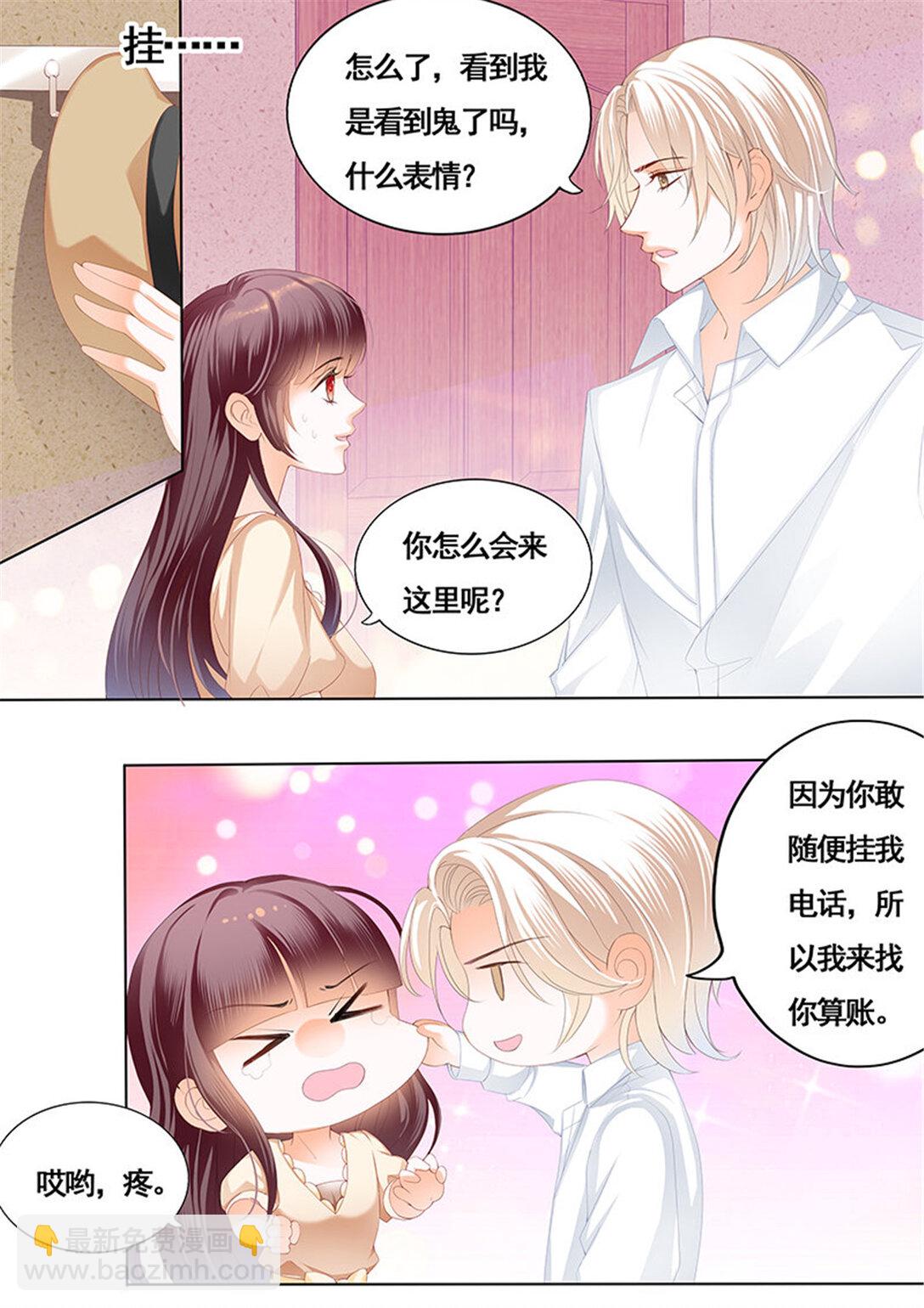 163 拜访林澈外婆家-第161话