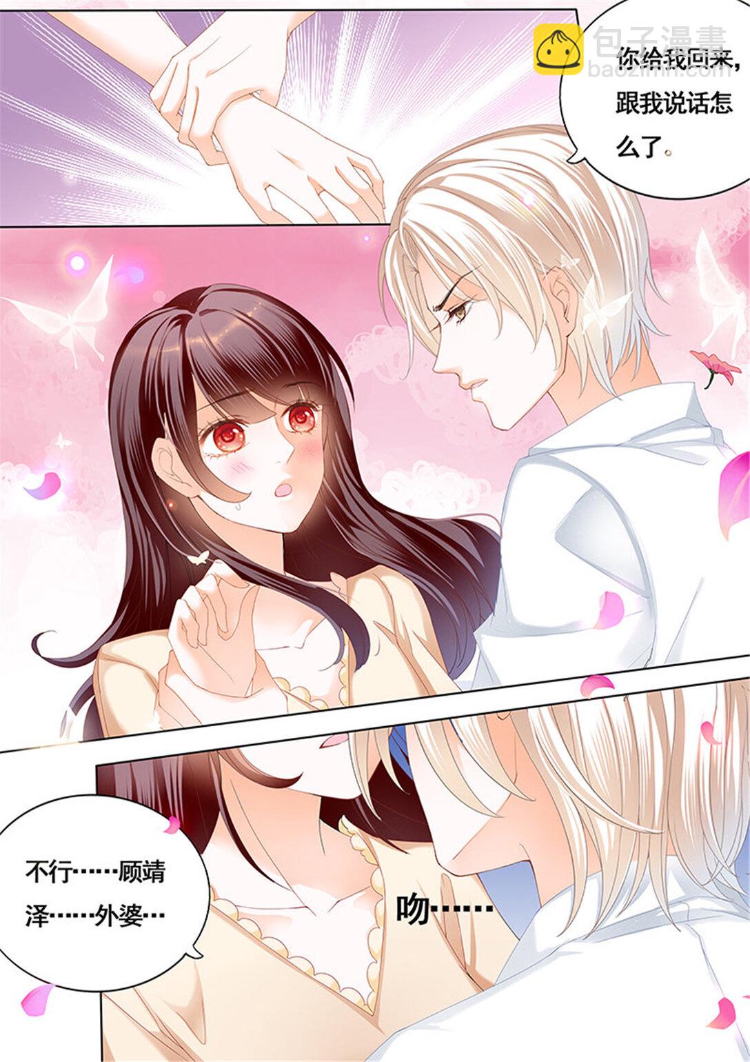 163 拜访林澈外婆家-第161话