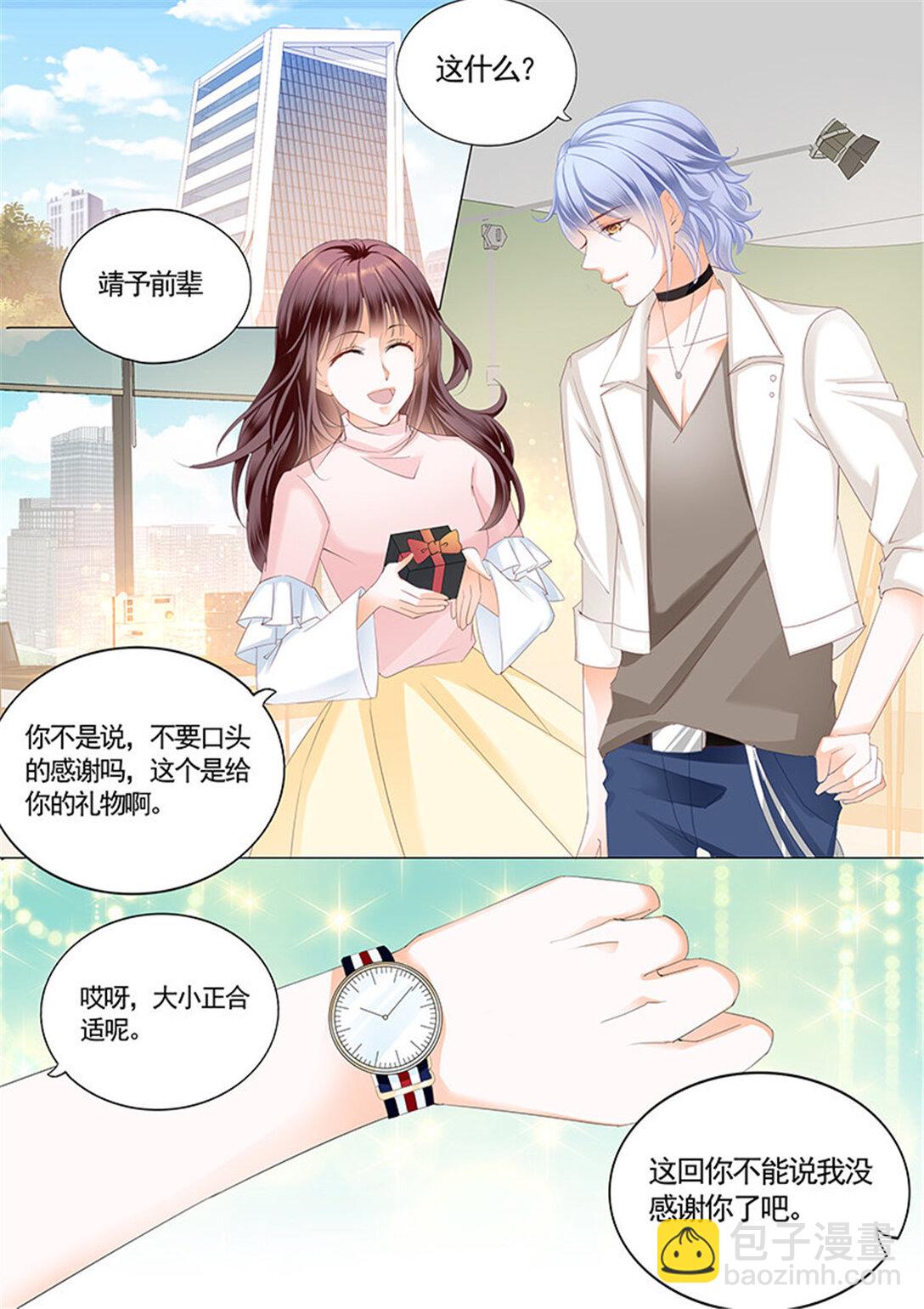 165 不要口头感谢-第163话