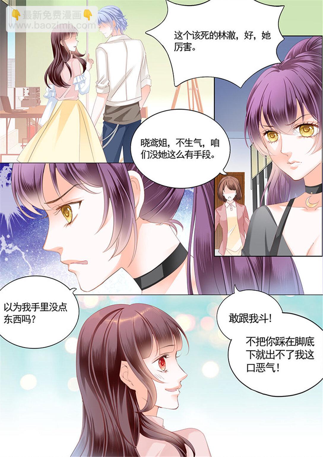 165 不要口头感谢-第163话