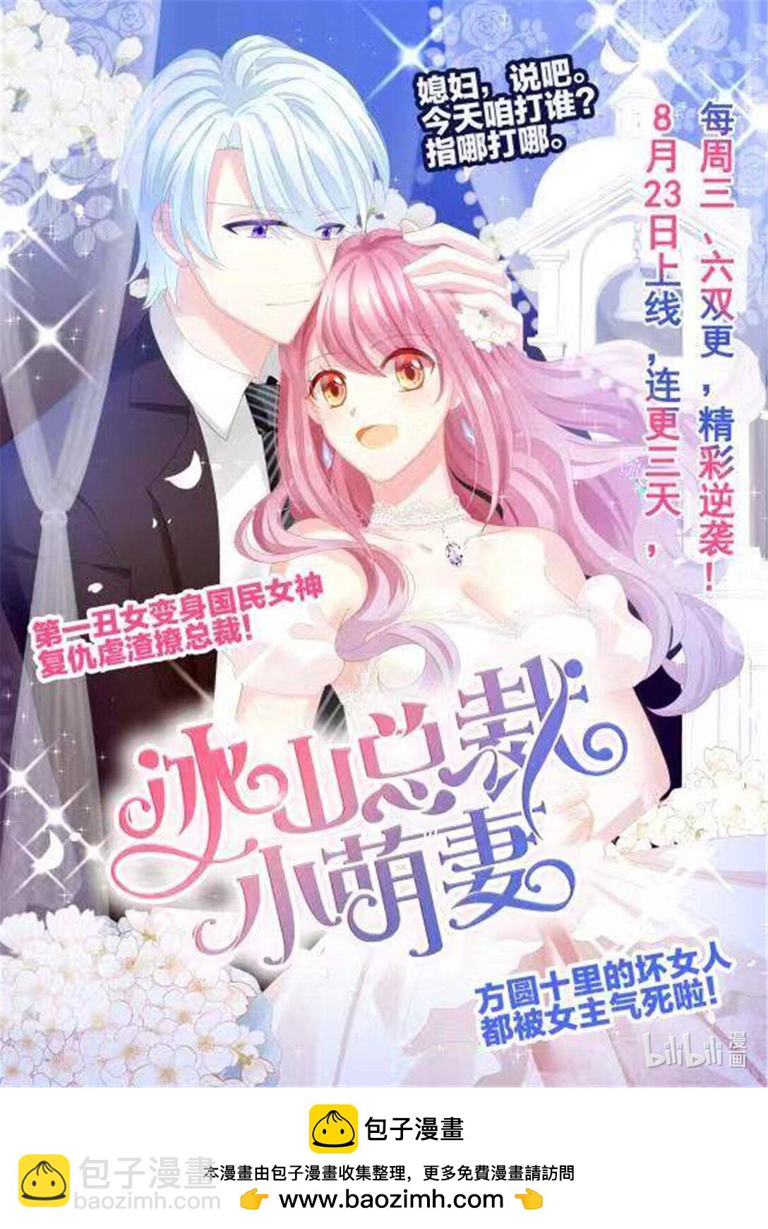 165 不要口头感谢-第163话