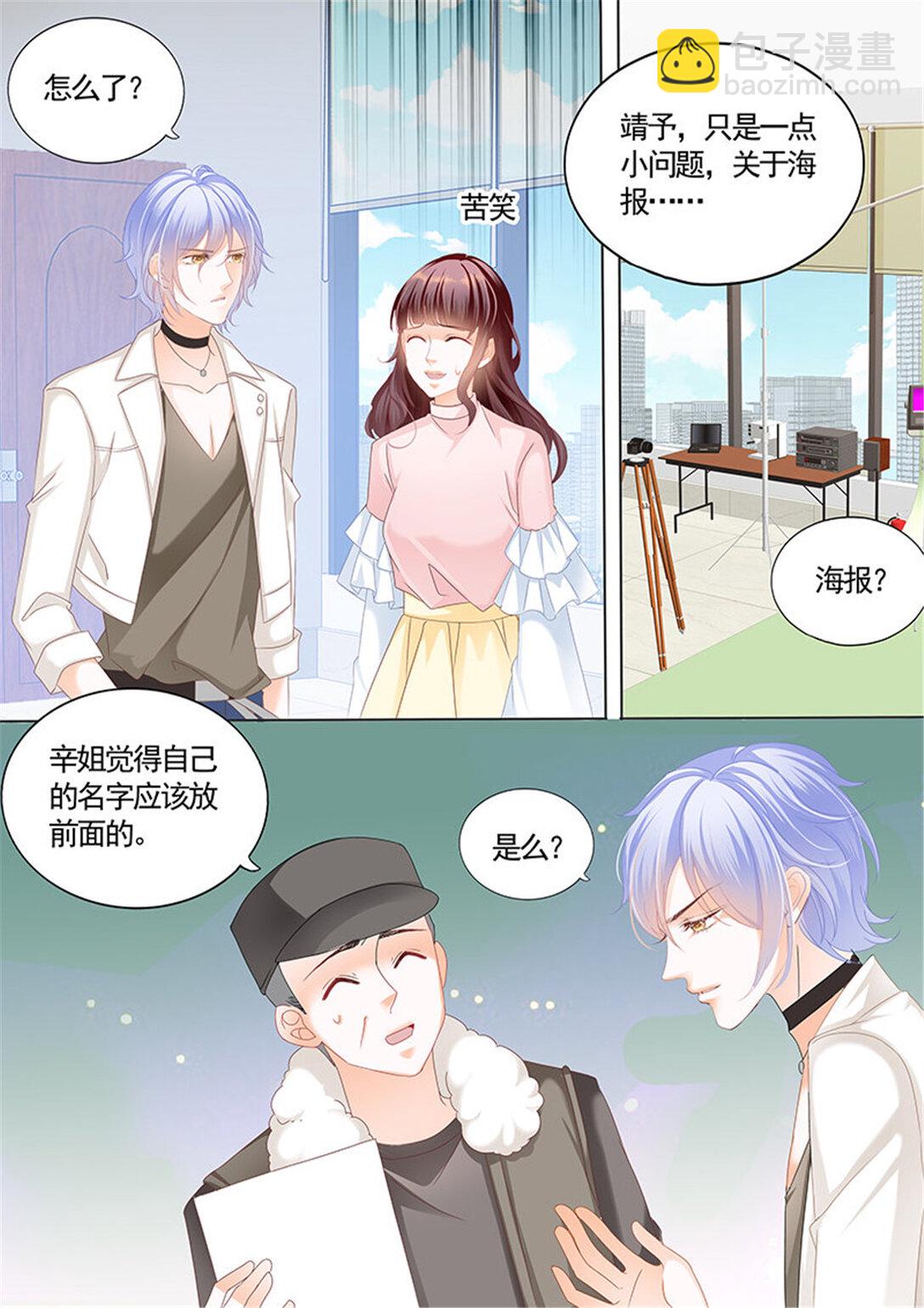 165 不要口头感谢-第163话