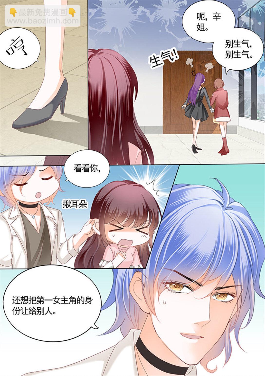 165 不要口头感谢-第163话