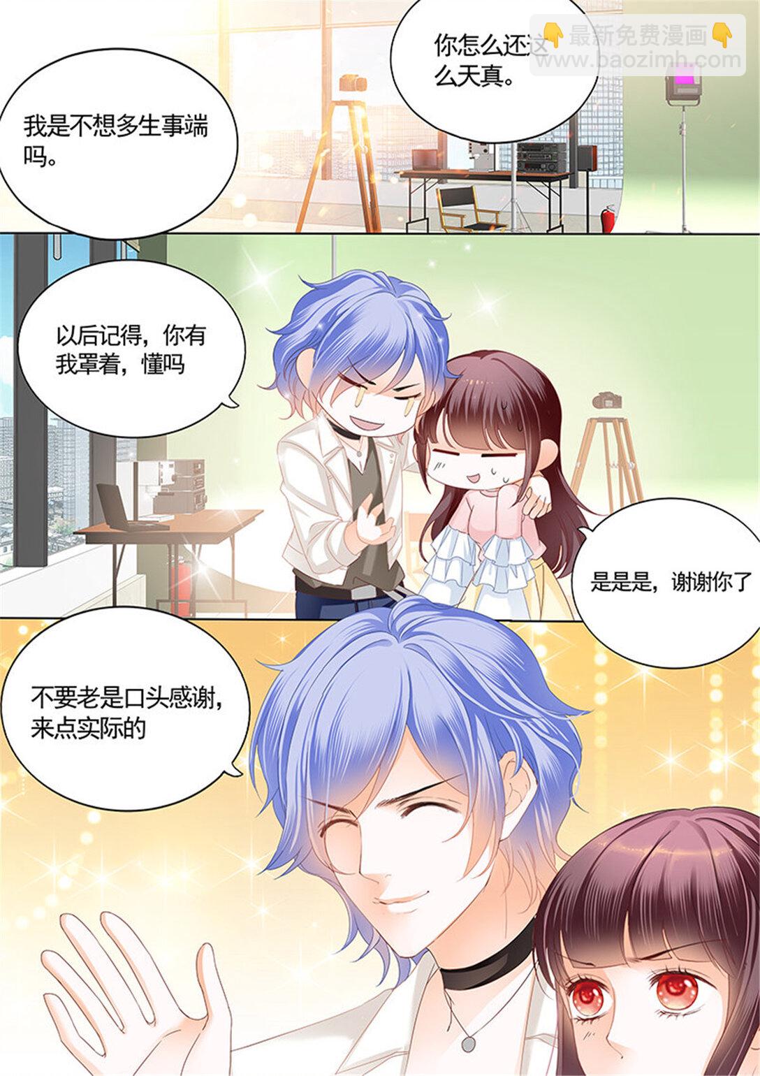 165 不要口头感谢-第163话