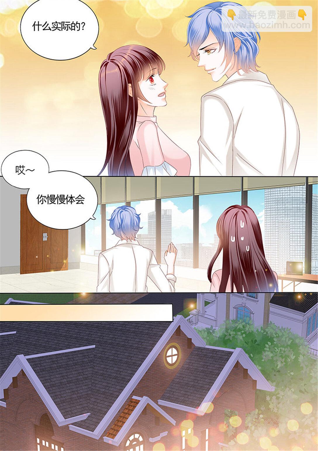 165 不要口头感谢-第163话