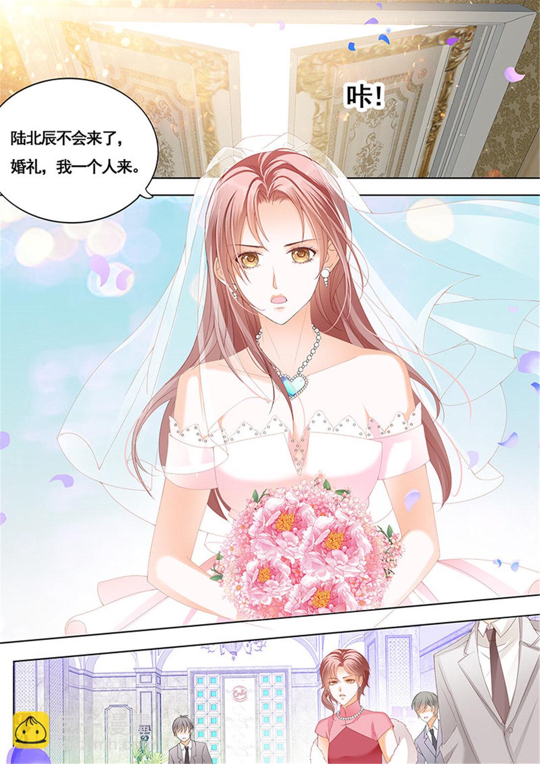 167 新郎逃婚-第165话