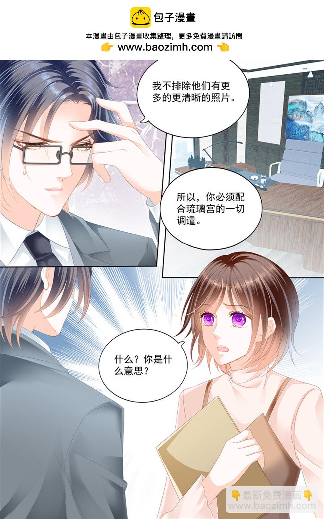 173 这个总统真霸道-第171话