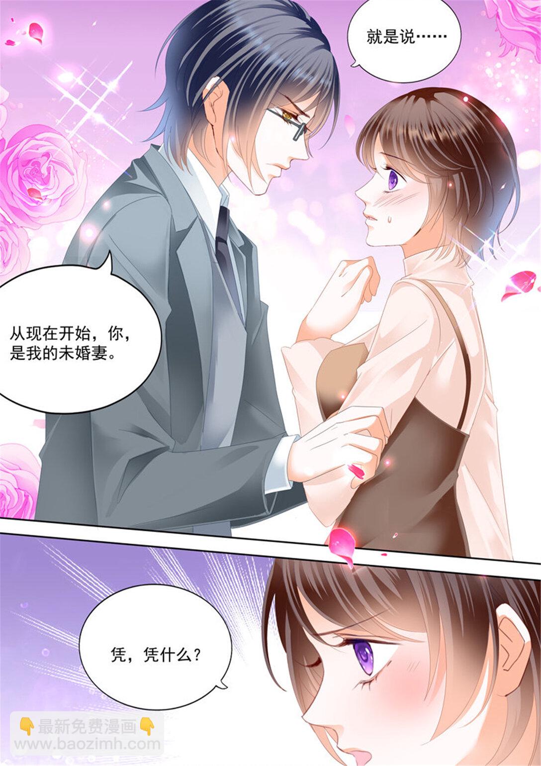 173 这个总统真霸道-第171话