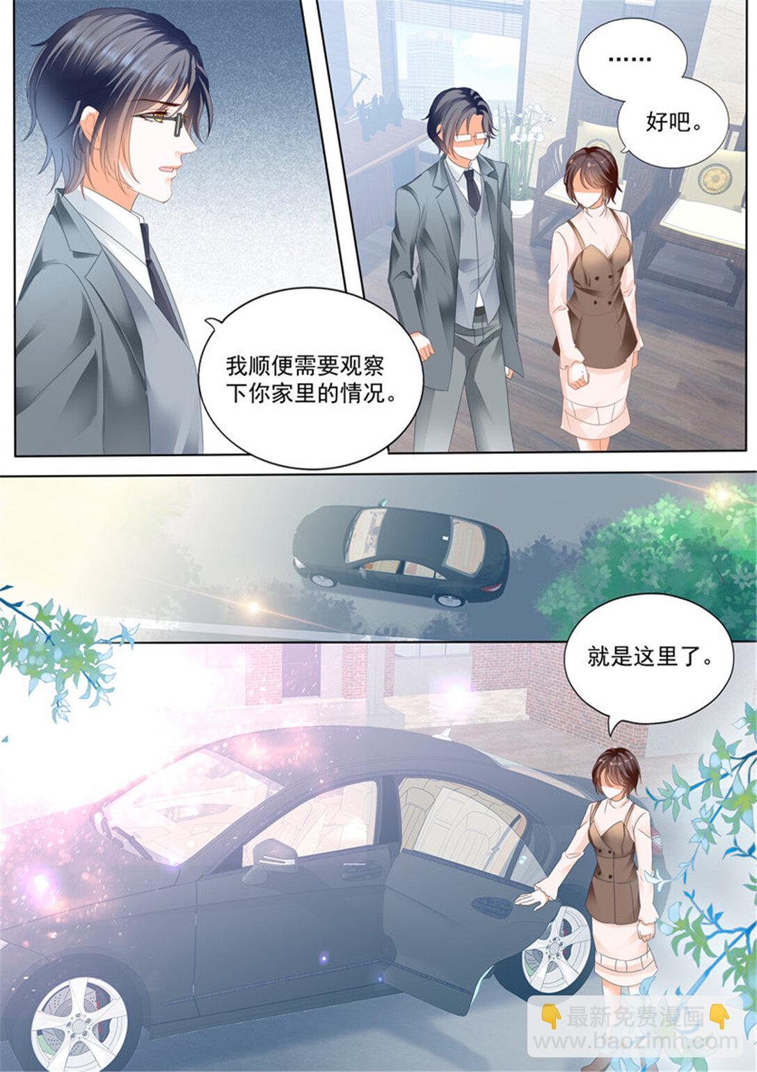 173 这个总统真霸道-第171话