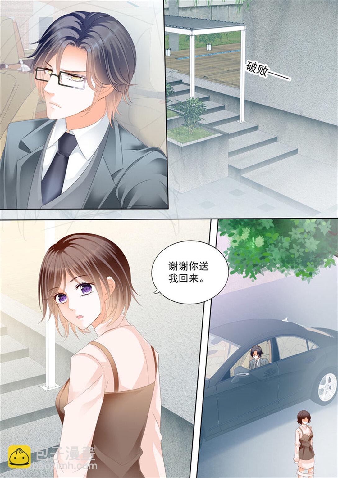 173 这个总统真霸道-第171话