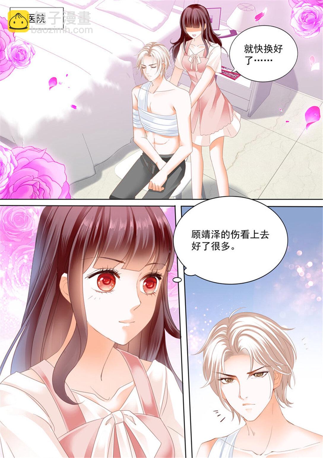 173 这个总统真霸道-第171话