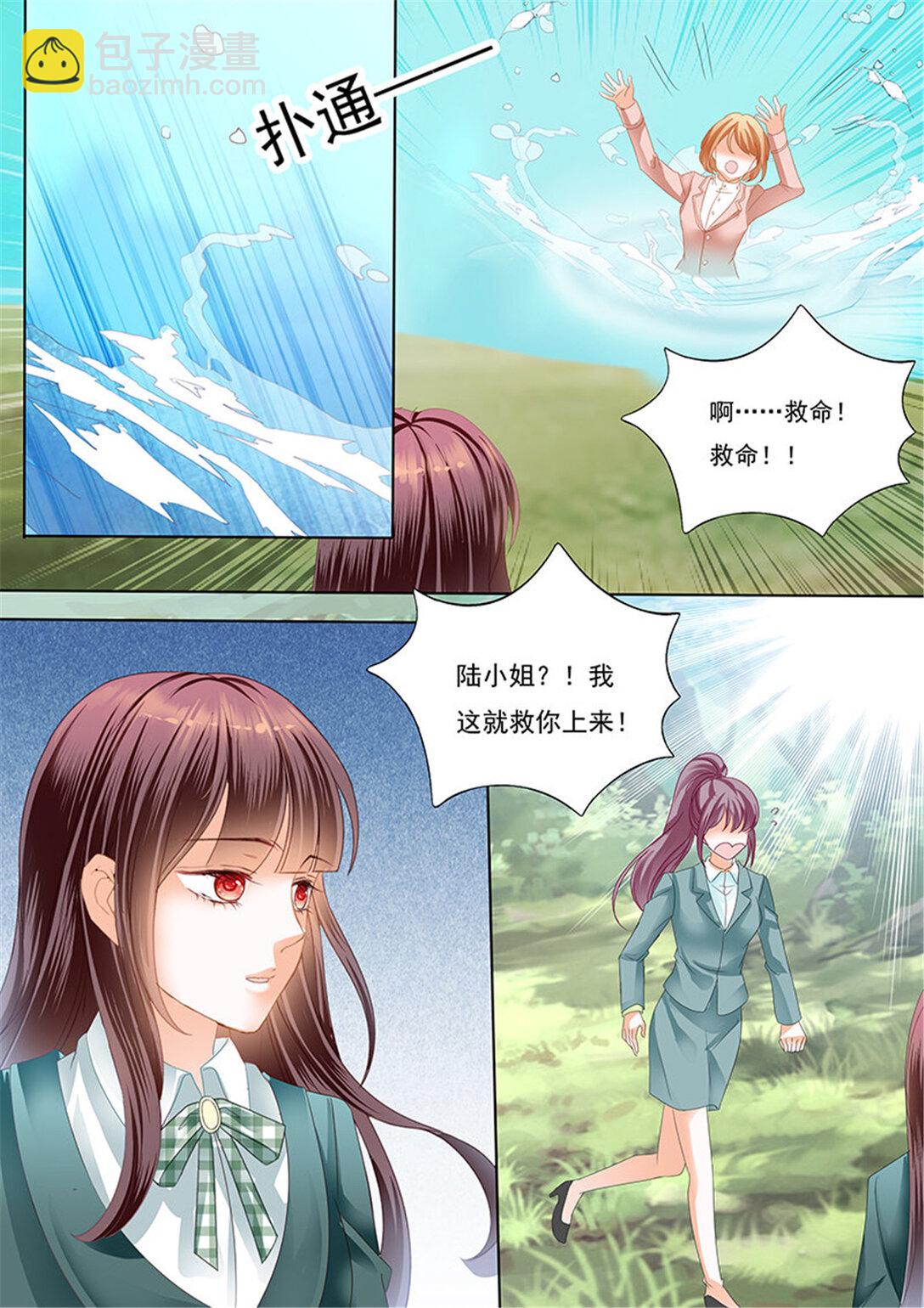 177 霸气林澈的反击-第175话