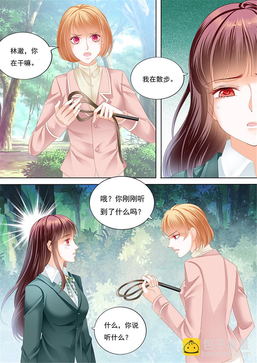 177 霸气林澈的反击-第175话