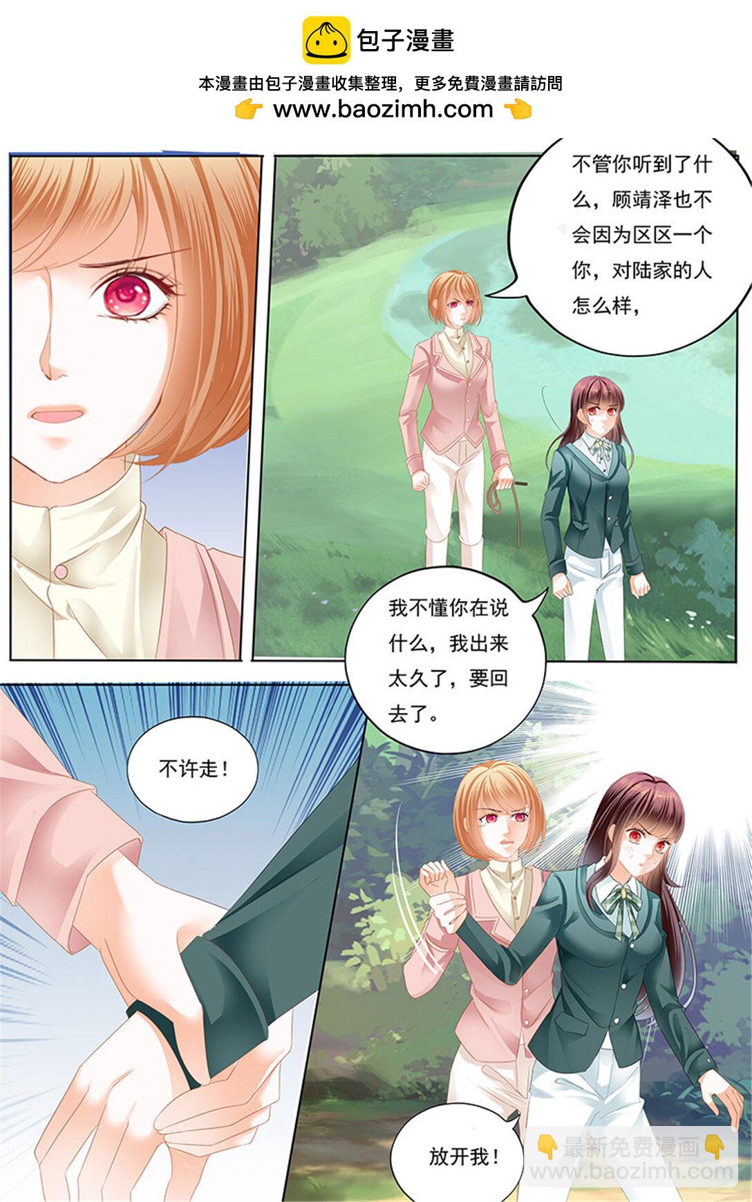 177 霸气林澈的反击-第175话