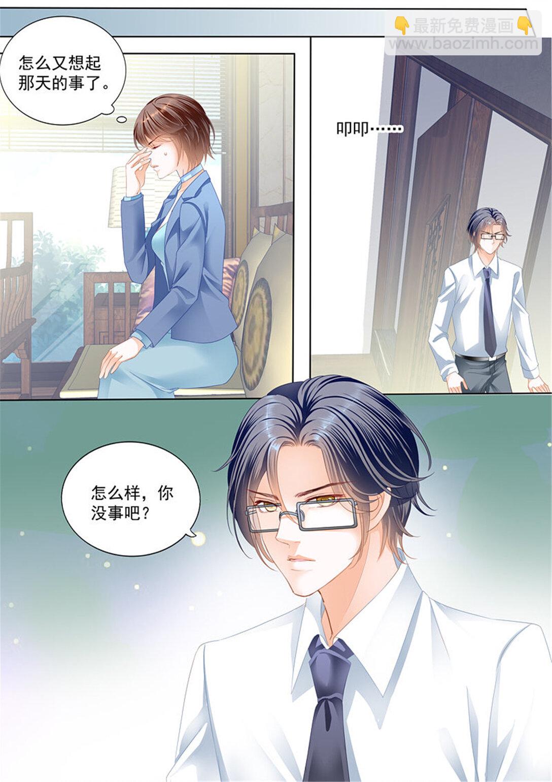 閃婚嬌妻 - 179 總統俞姐的一夜 - 2