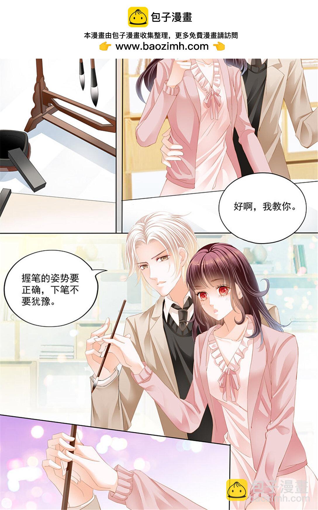 閃婚嬌妻 - 179 總統俞姐的一夜 - 2
