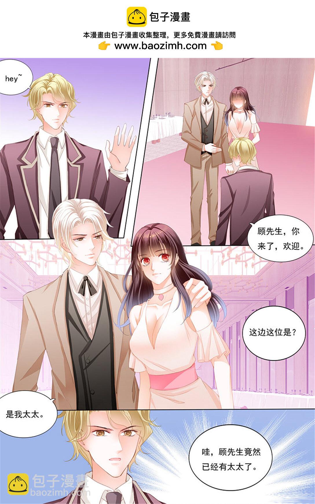 181 邮轮的奇遇-第179话