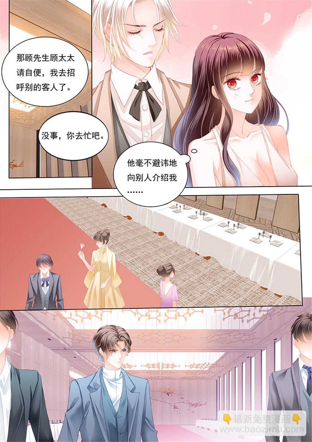 181 邮轮的奇遇-第179话