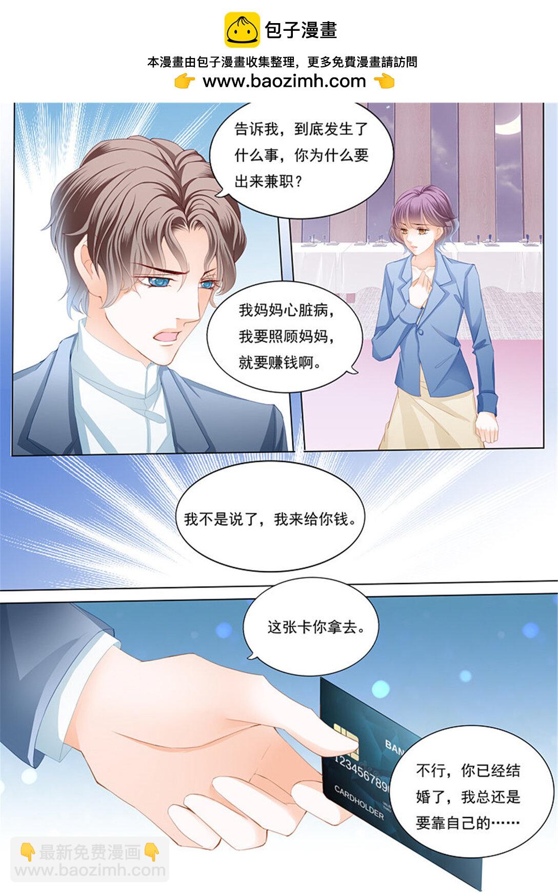 181 邮轮的奇遇-第179话