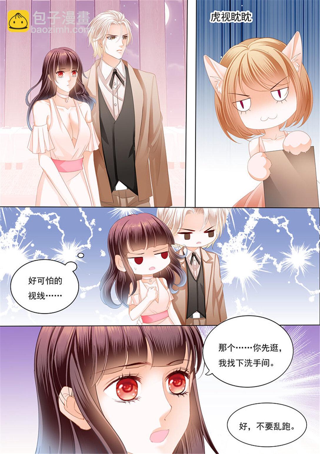 181 邮轮的奇遇-第179话