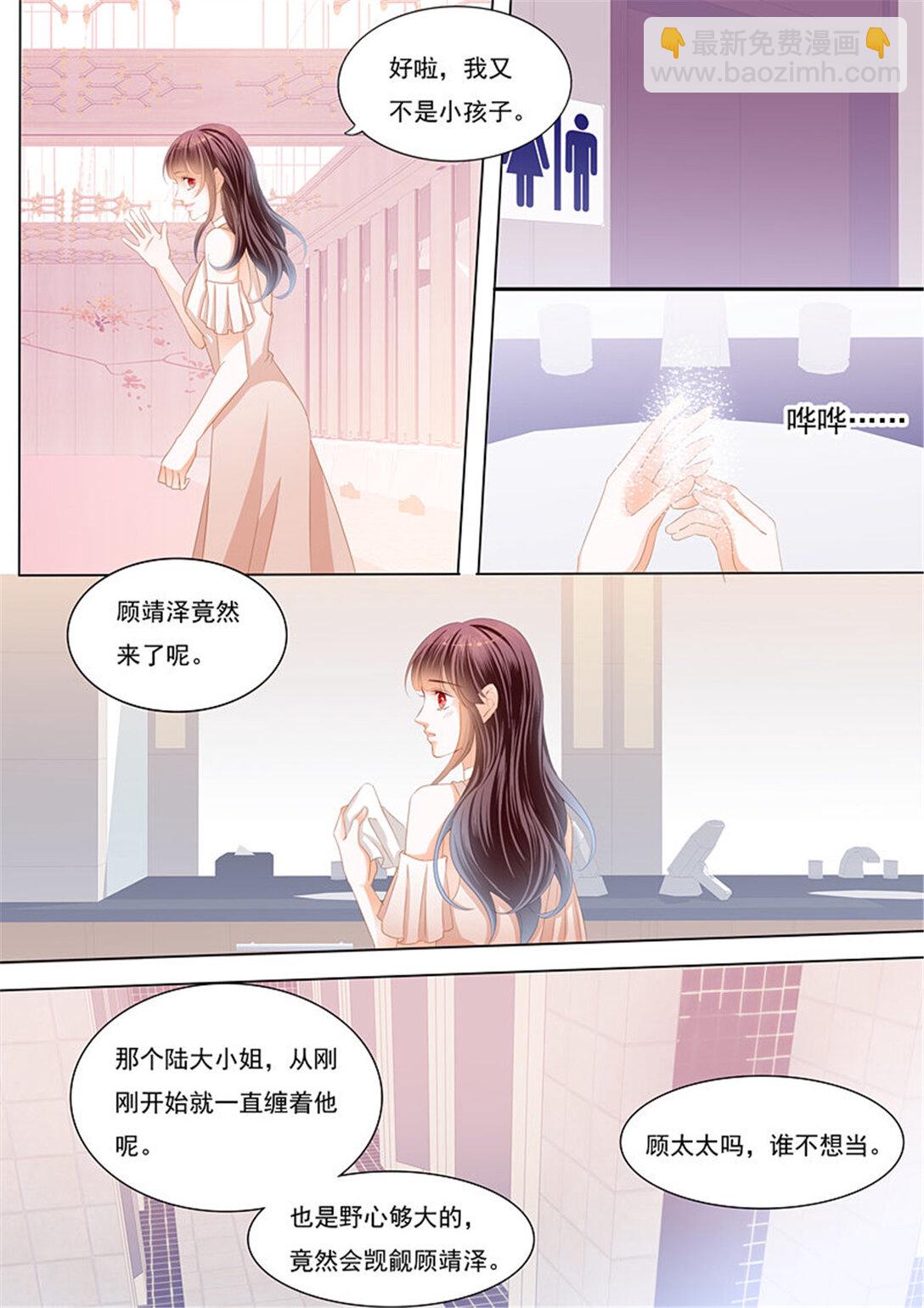 181 邮轮的奇遇-第179话