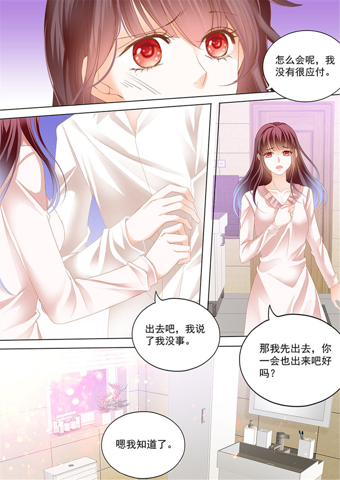 183 不是说好只摸肚子吗-第181话