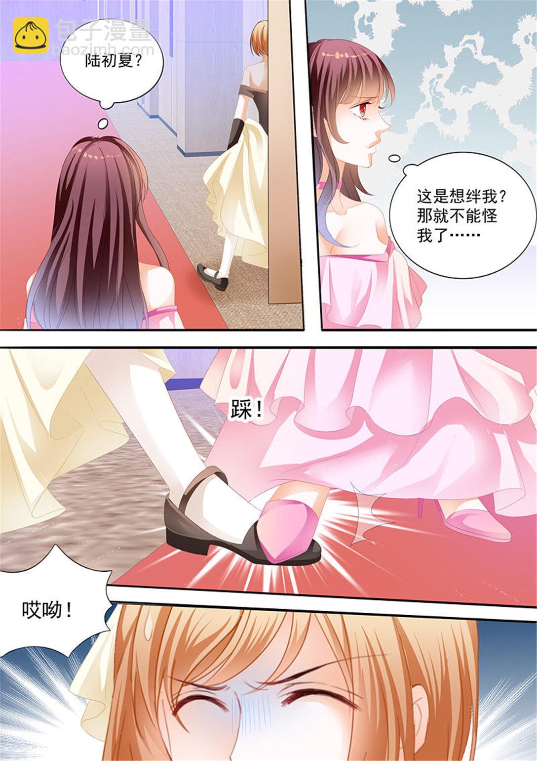 閃婚嬌妻 - 185 我來教你跳支舞吧 - 3