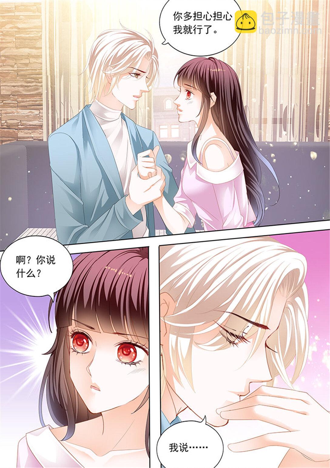 188 原来你是我嫂子？-第185话