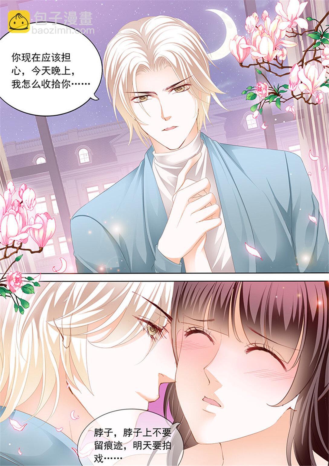 188 原来你是我嫂子？-第185话