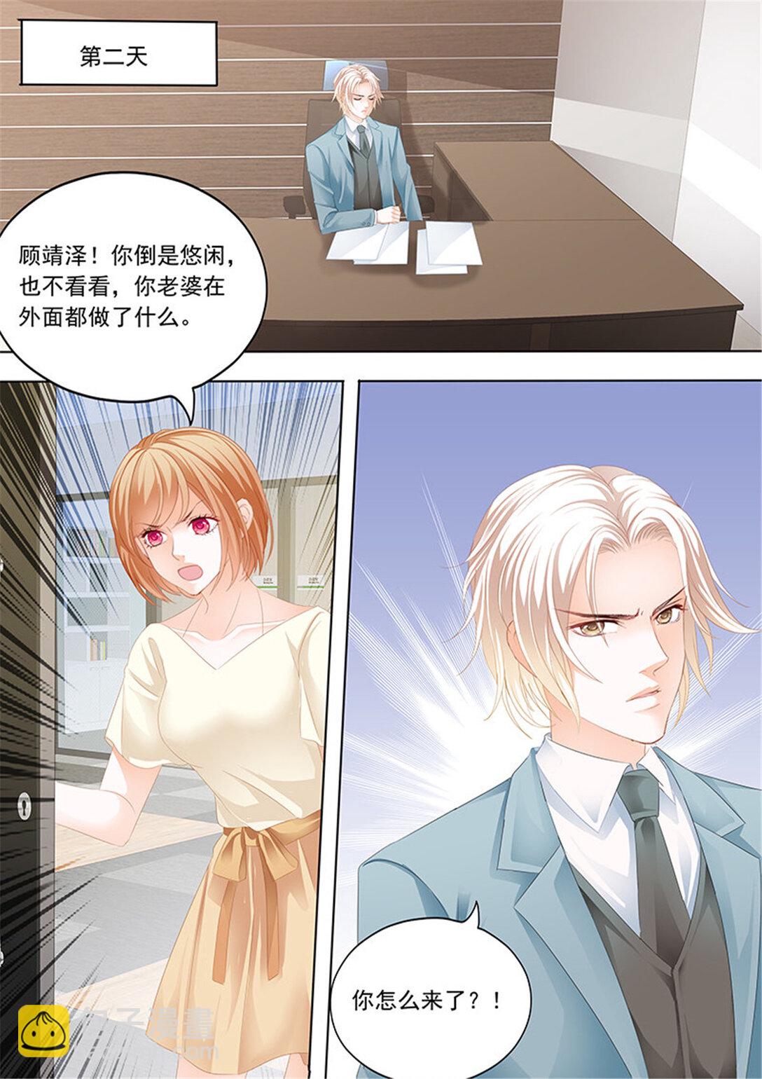 188 原来你是我嫂子？-第185话