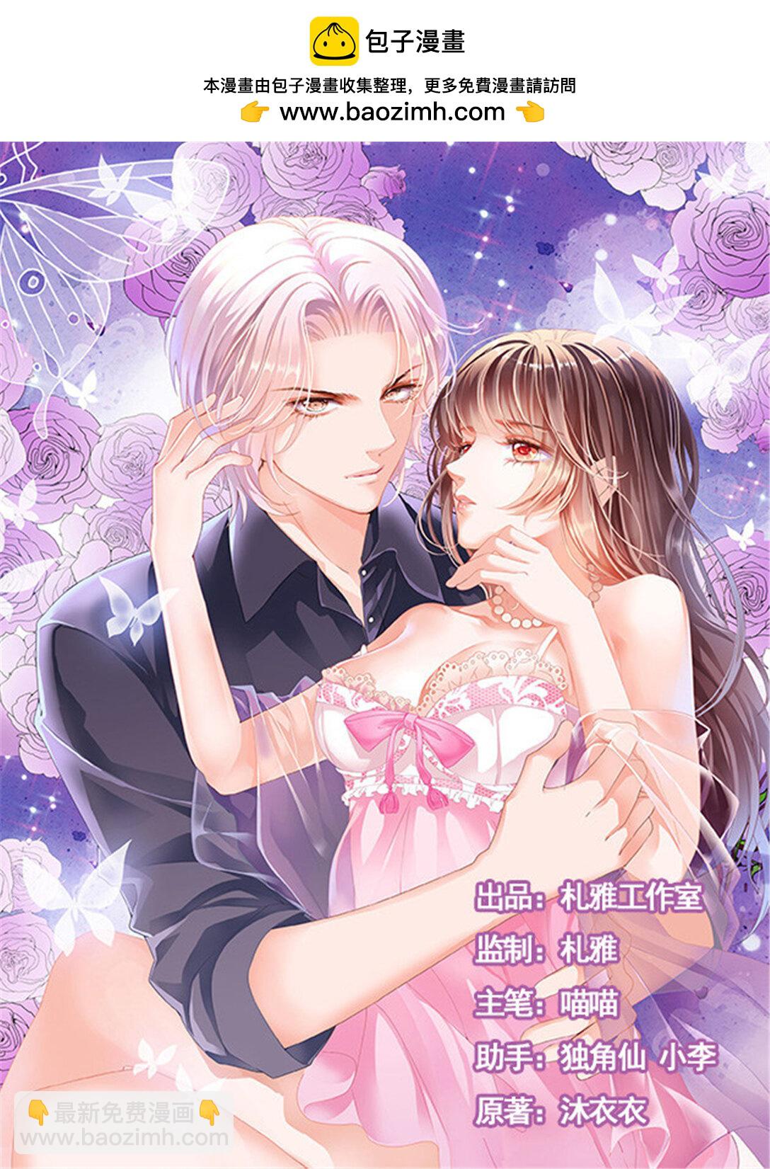 188 原来你是我嫂子？-第185话