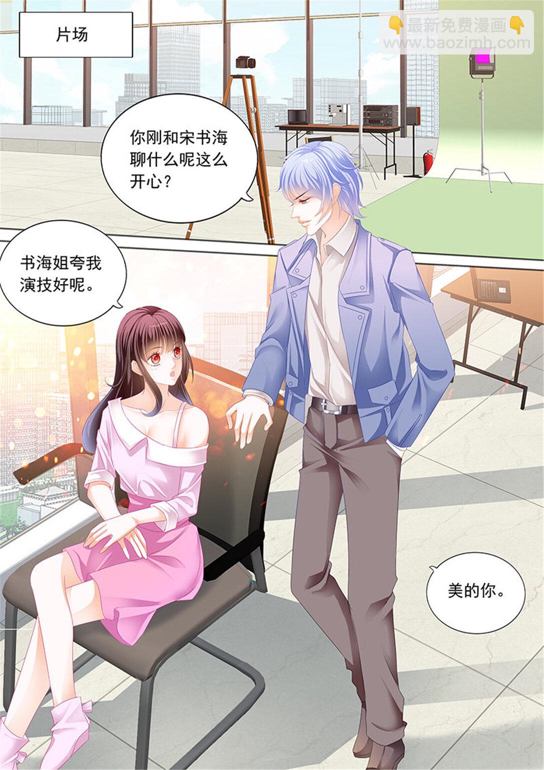 188 原来你是我嫂子？-第185话