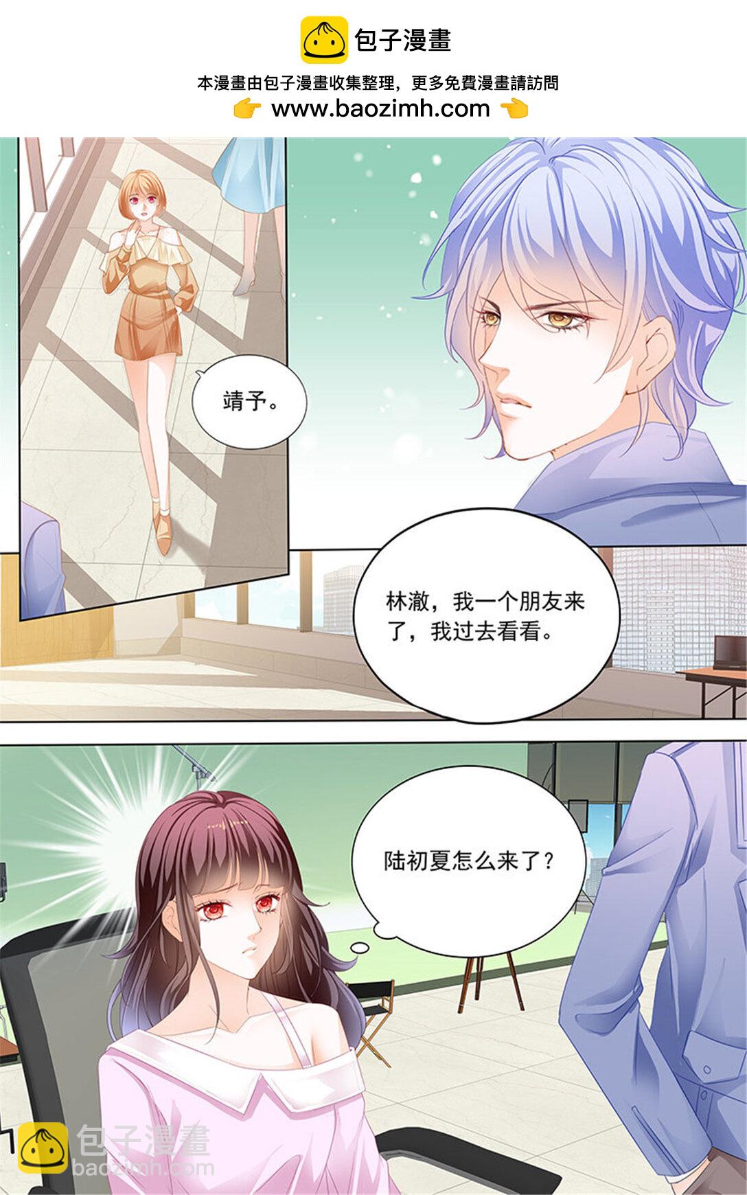 188 原来你是我嫂子？-第185话