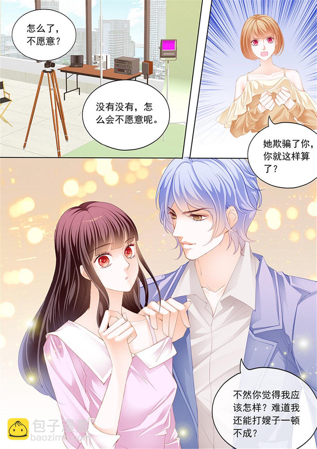 188 原来你是我嫂子？-第185话