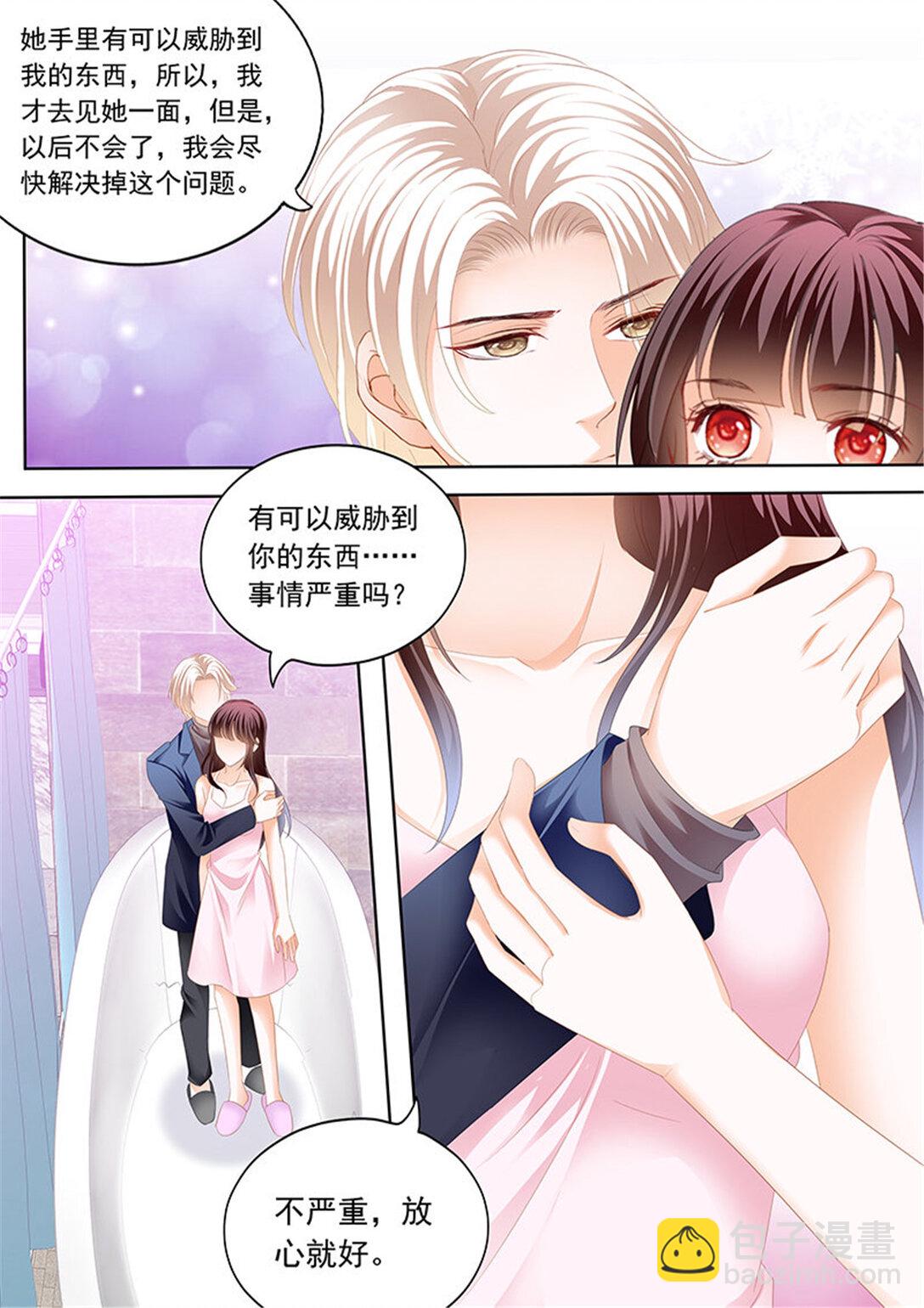 192 一起入浴-第189话