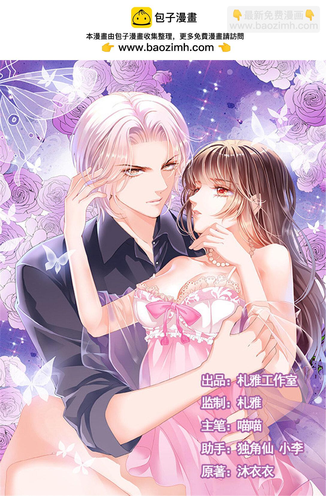 192 一起入浴-第189话