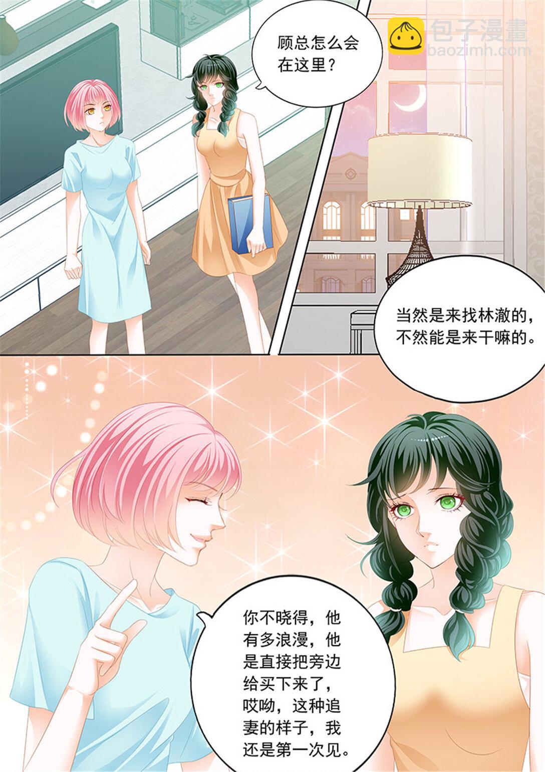 192 一起入浴-第189话