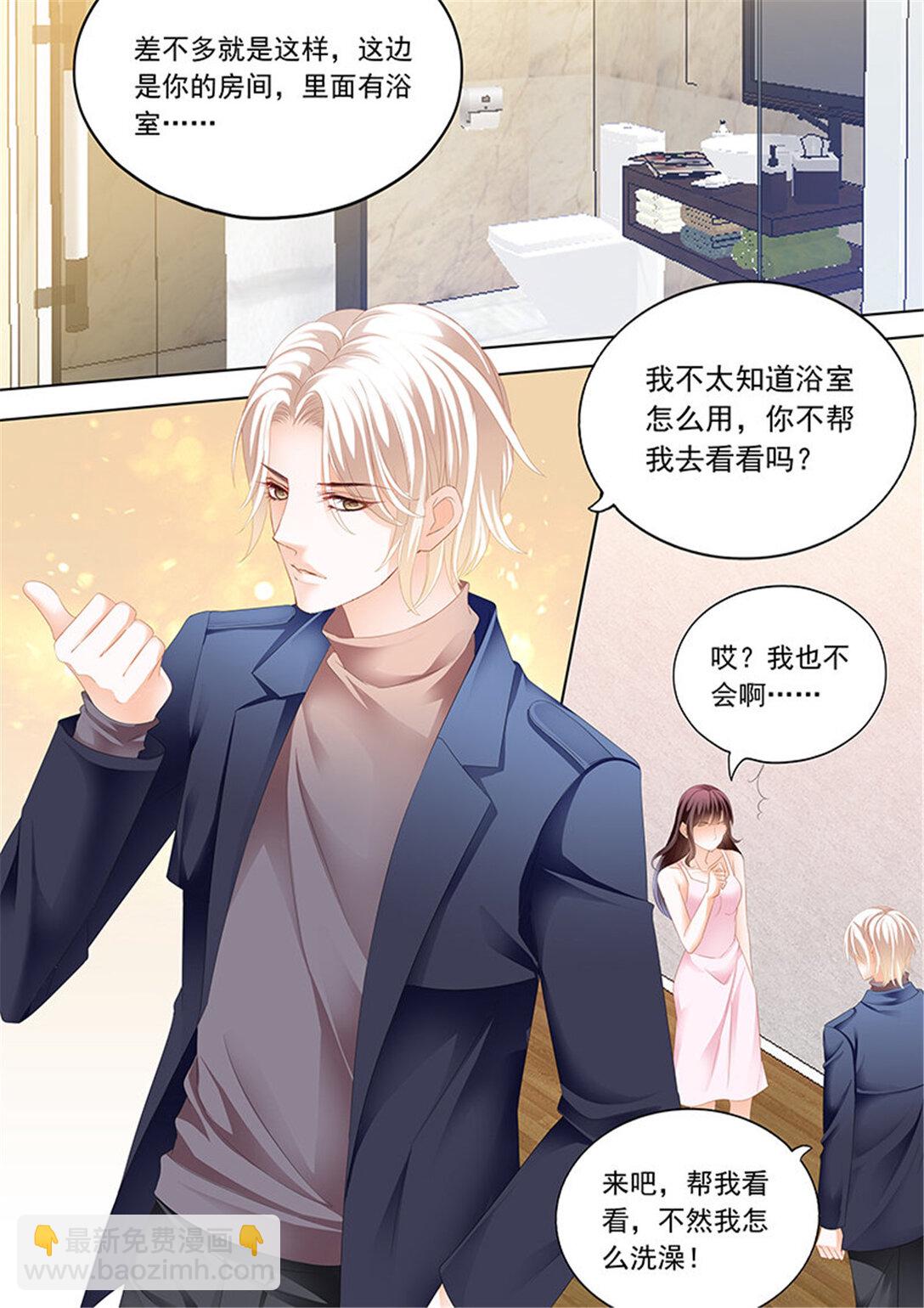 192 一起入浴-第189话