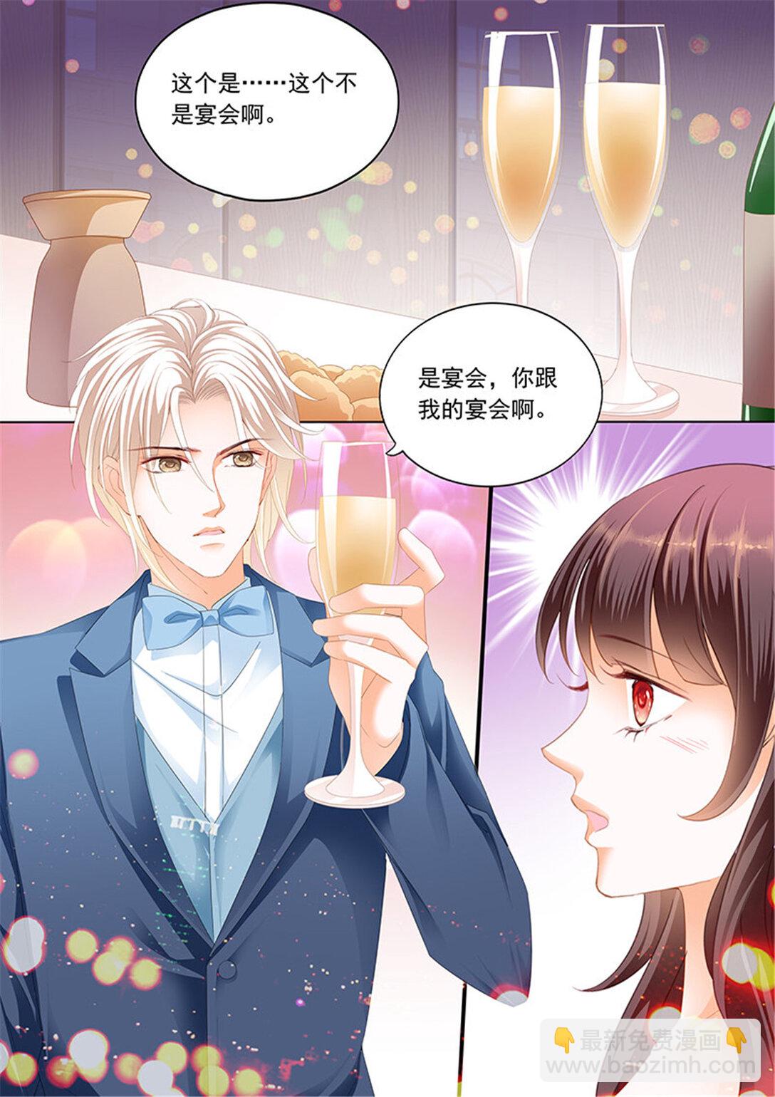 194 难道林澈的真实身份是&hellip;&hellip;？-第191话