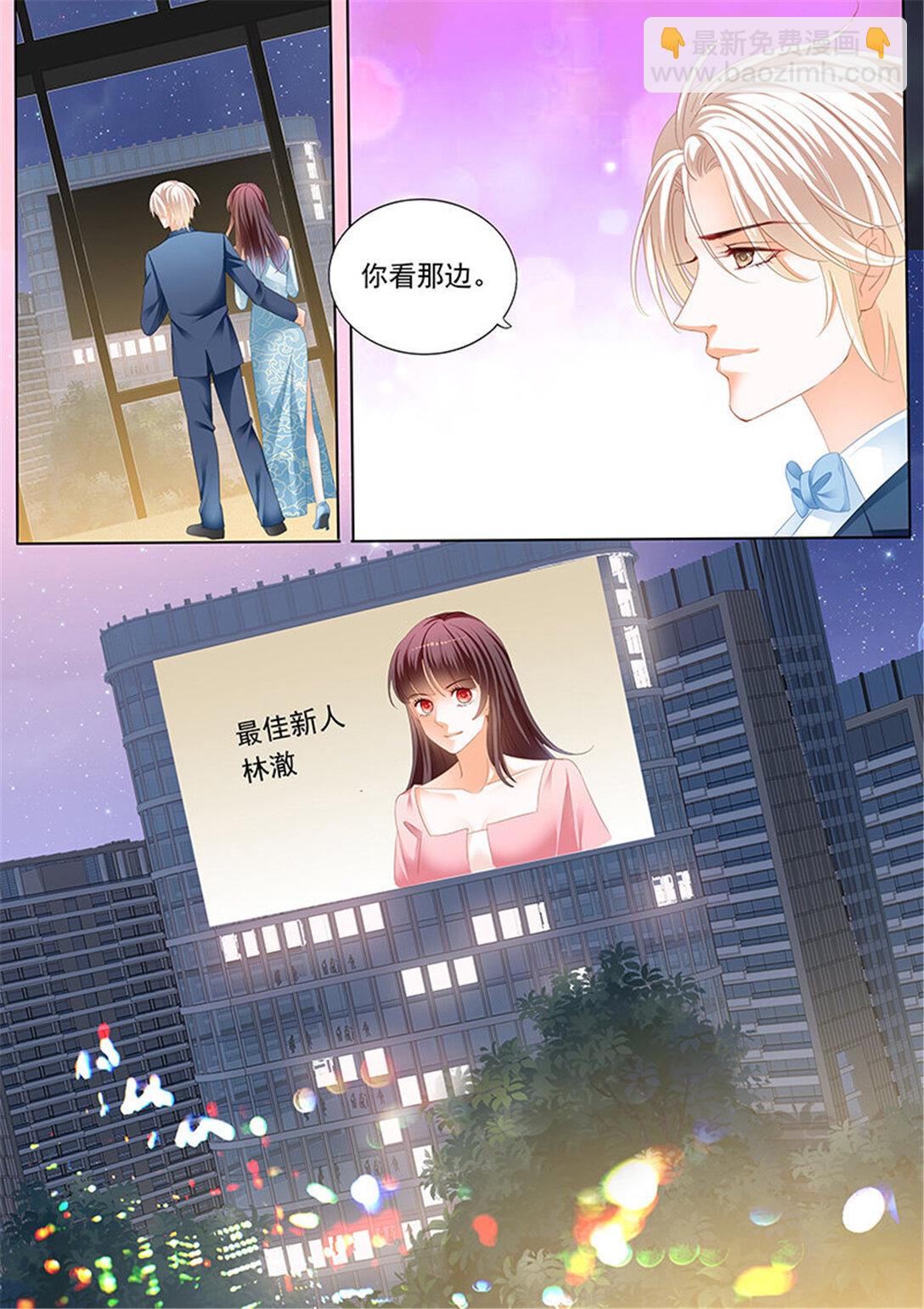 194 难道林澈的真实身份是&hellip;&hellip;？-第191话