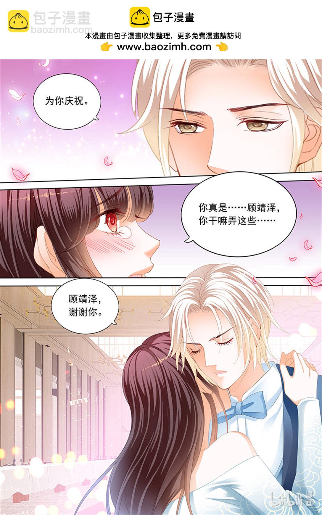 194 难道林澈的真实身份是&hellip;&hellip;？-第191话