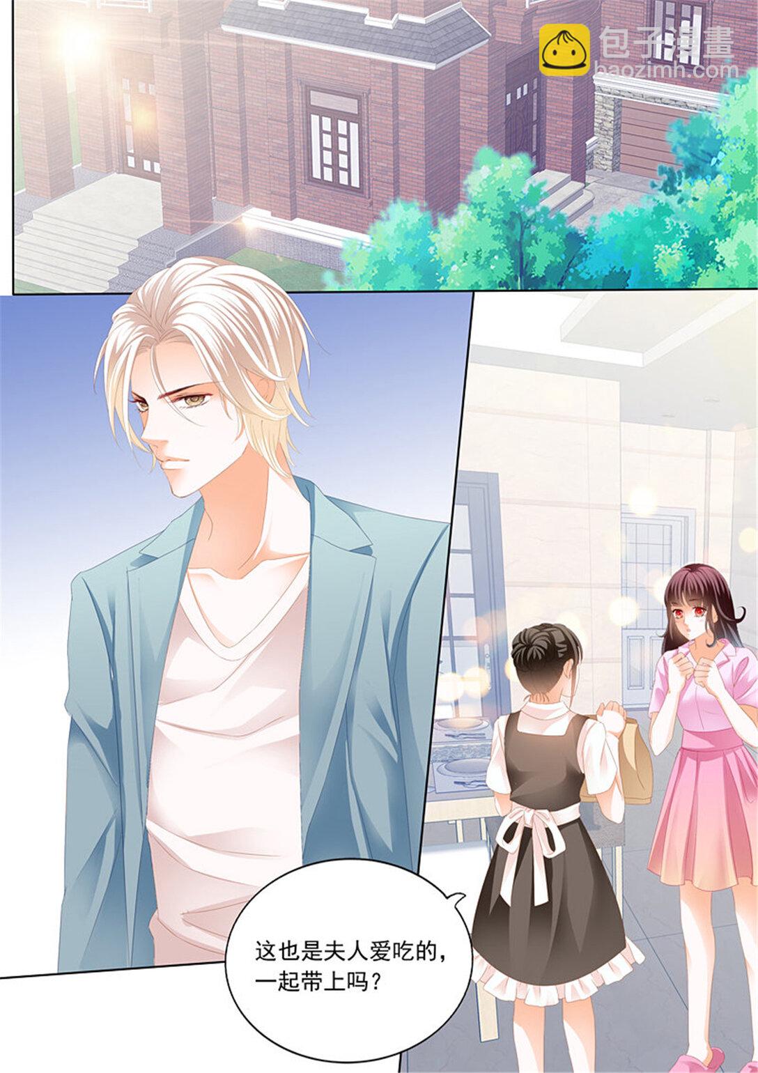 196 为你&ldquo;加油&rdquo;-第193话