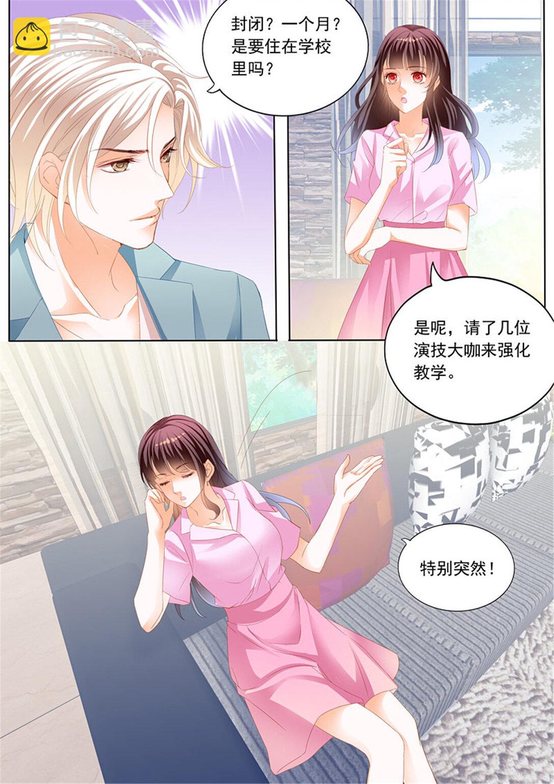 196 为你&ldquo;加油&rdquo;-第193话