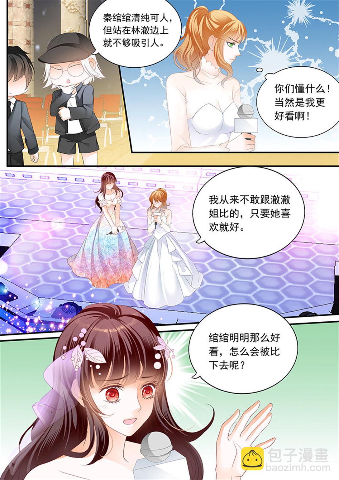 200 林澈大出风头-第197话